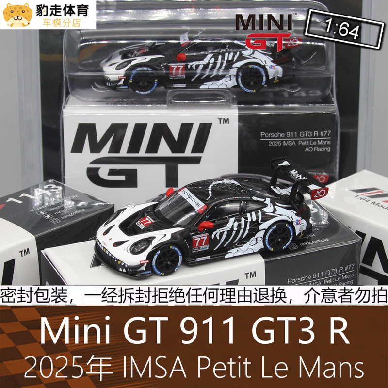 Mini Gt1:64 Sports Car Model 2025 Msa Le Mans 911Gt3R # 77 Hua Gu Long Is Suitable for Porsche. Mini Gt1:64 Sports Car Model 2025 Msa Le Mans 911Gt3R # 77 Hua Gu Long Is Suitable for Porsche.