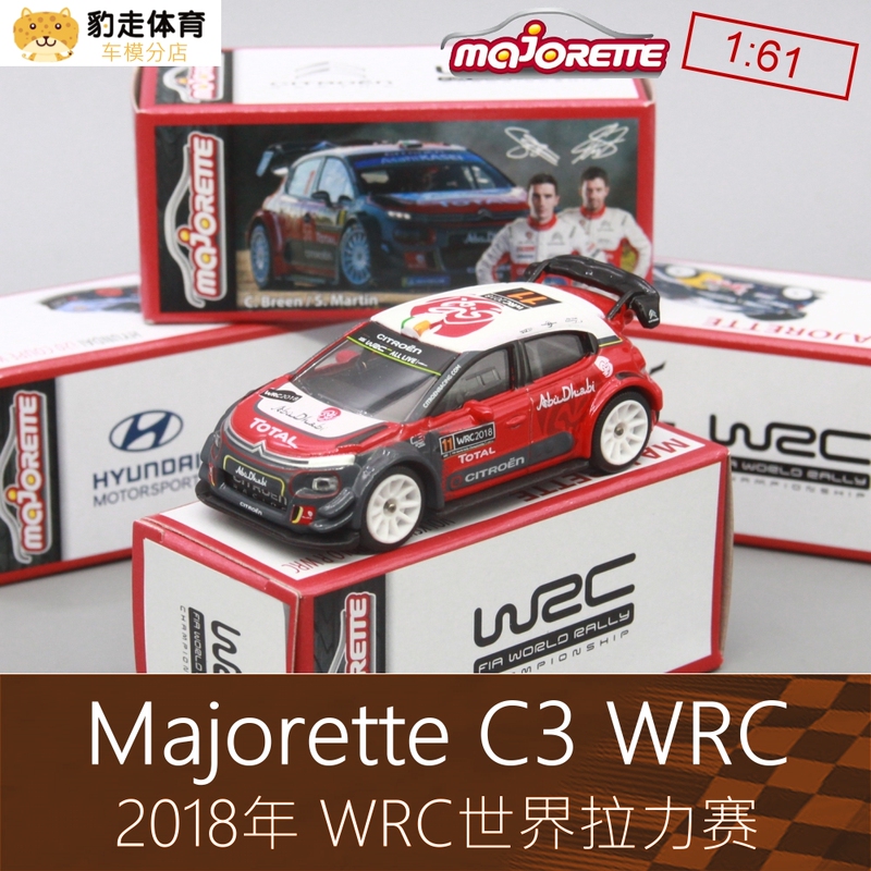 Majorette Navigator 1:61 Racing Model Wrc Rally C3 Navigator 2018 Suitable for Citroën