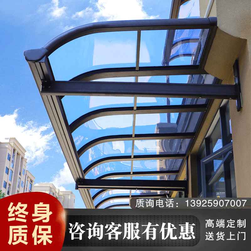 Aluminum alloy canopy outdoor rainproof villa awning parking home courtyard roof sun canopy balcony terrace shed