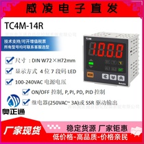 Single display PID temperature controller TC4M-14R temperature control meter 240VAC