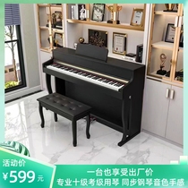 Becky B365 Electric Piano 88 Key Heavy Bob Preschool Teacher Home Beginners Solid Wood Drawer Desk Electronic Piano