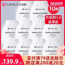 (10 rolls)Jie Liya disposable facial towel female pure cotton soft facial towel thickened beauty salon roll type