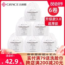 6-pack Jie Liya face towel female disposable pure cotton cleansing face towel paper cotton soft towel roll cotton