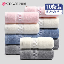 10 strips of clean and elegant towel pure cotton wash face Domestic adult male and female soft full cotton water absorbent thickened face towels wholesale