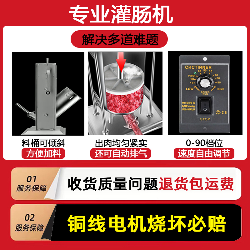 商用全自动灌肠机:精准烹饪背后的工业智慧
