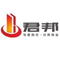 君邦旗舰店