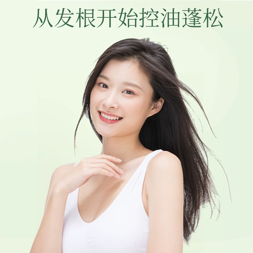 植物主义 Шампунь, кондиционер, комплект, крем для матери, придает объем