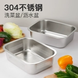 莱贝 304 Печка из нержавеющей стали, приводящая в ручку, промывая корзина средняя домашняя кухня, прямой горшок, горшок, горшок, бассейн