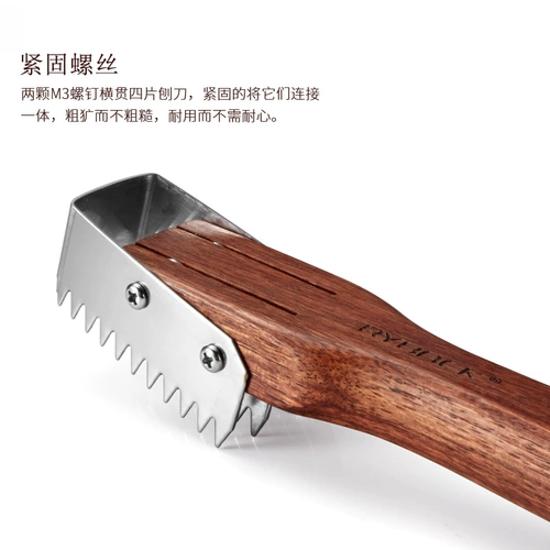 莱贝 Ryback деревянные ручки скребки шкалы артефакт домашние рыбы чешуйки для бритья чешуйки для удаления инструментов для плоскости рыбы.