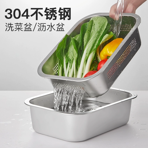 莱贝 304 Печка из нержавеющей стали, приводящая в ручку, промывая корзина средняя домашняя кухня, прямой горшок, горшок, горшок, бассейн