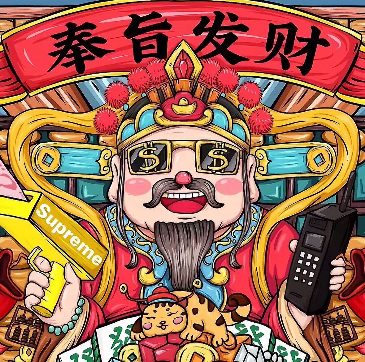 保罗服饰淘淘店