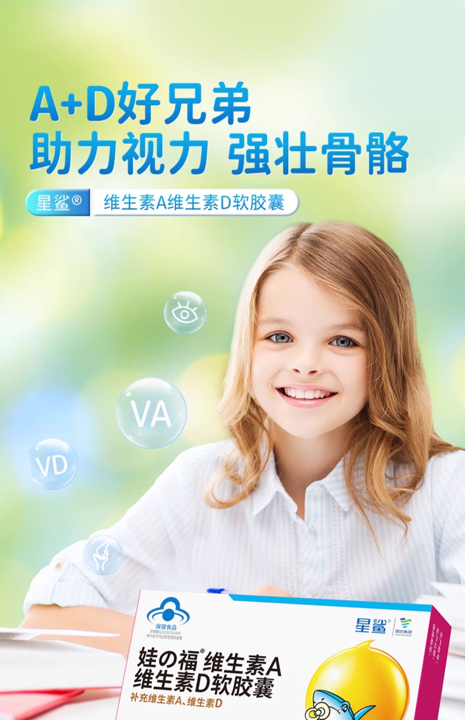 星鲨 维生素D软胶囊 360单位*24粒*5盒 新低54元包邮 值值值-买手聚集的地方