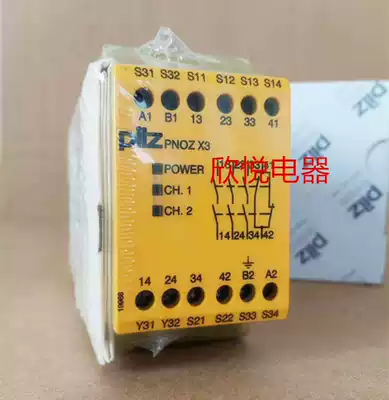 PNOZ X1 X3 X13 774310mm 774318mm 774300mm 774730mm 774549mm safety relay