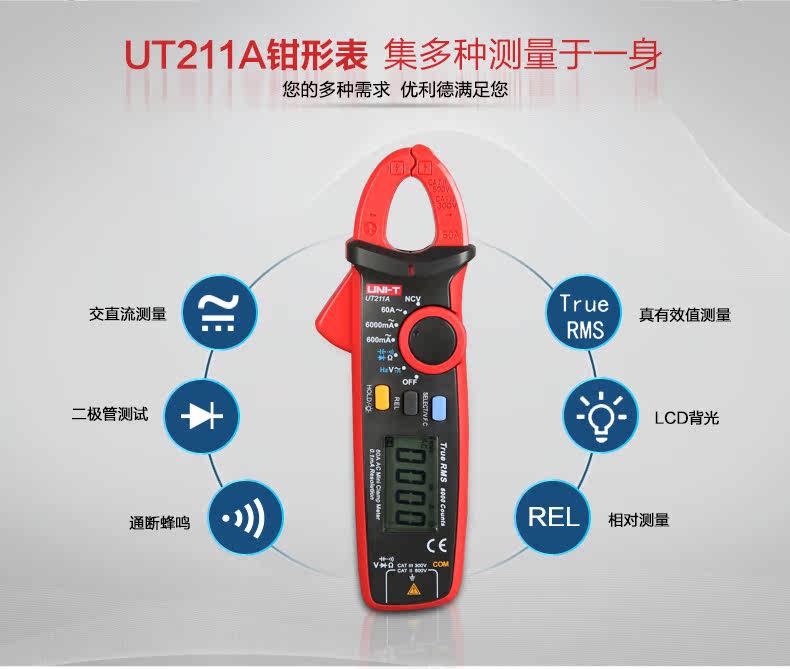 UT211A-UT211B Детали page_02.jpg