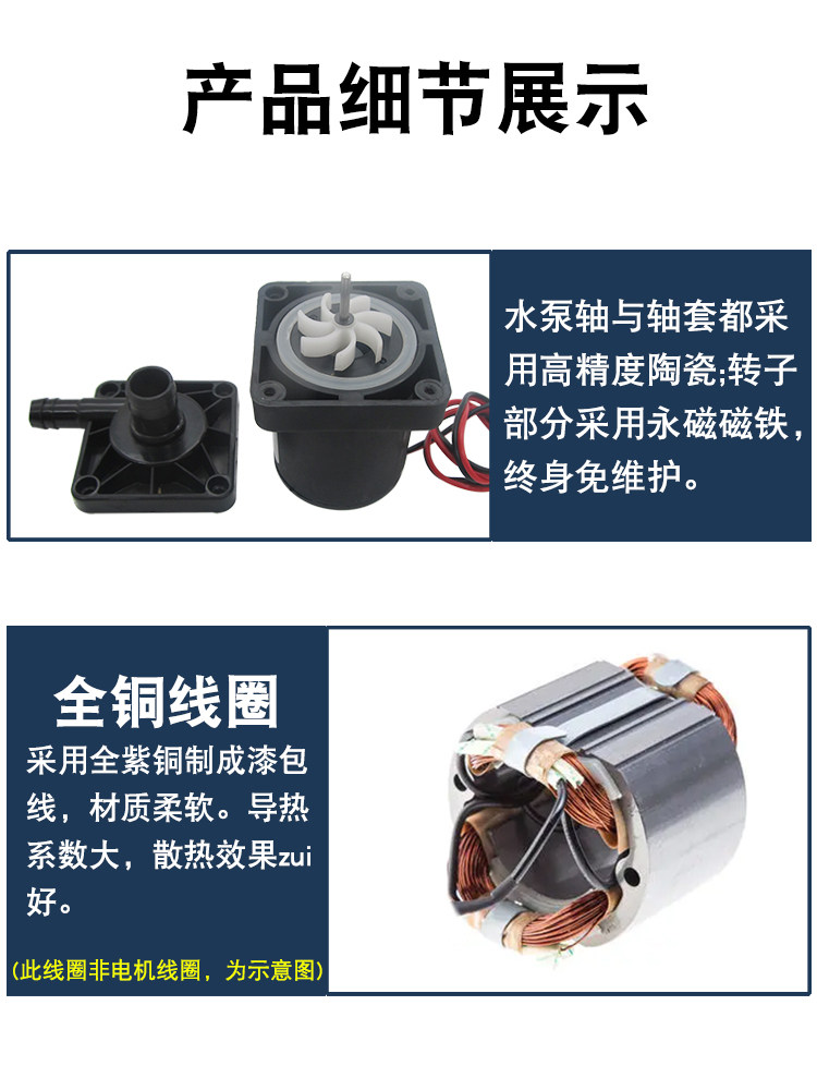 Brand New Micro Submersible Pump Mobile Bathing Machine Special Water Pump 12V24V Dc Brushless Water Pump Booster Accessories