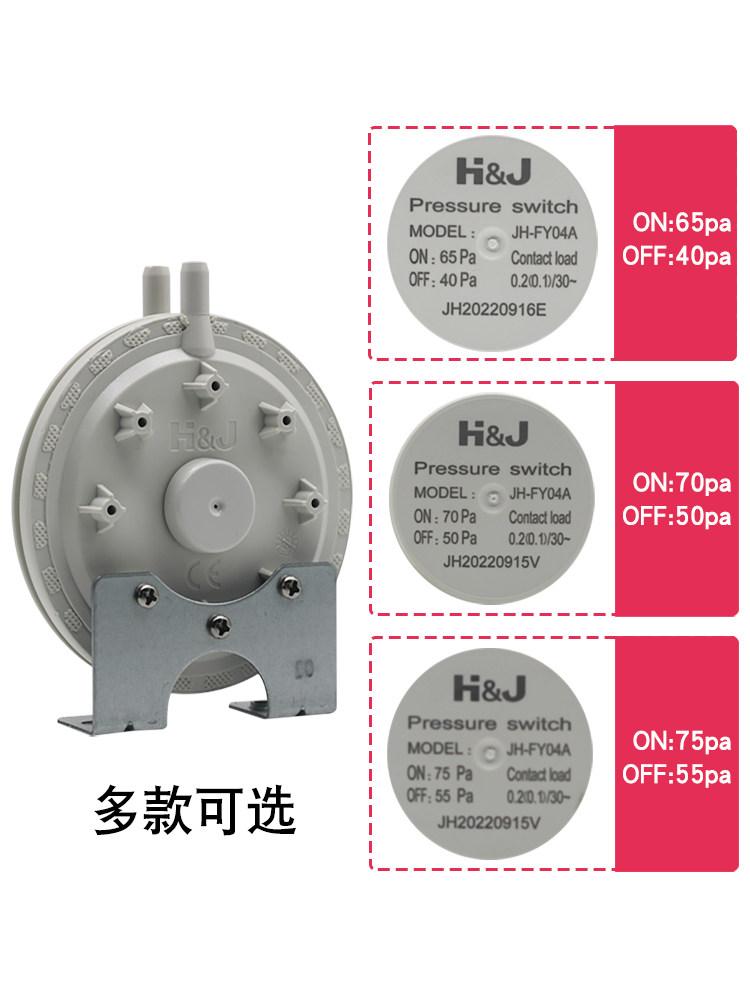 Suitable for Qianmeifeng's Gas Wall-Mounted Boiler Wind Pressure Switch, Universal Water Heater Wind Pressure Switch Accessories and Parts