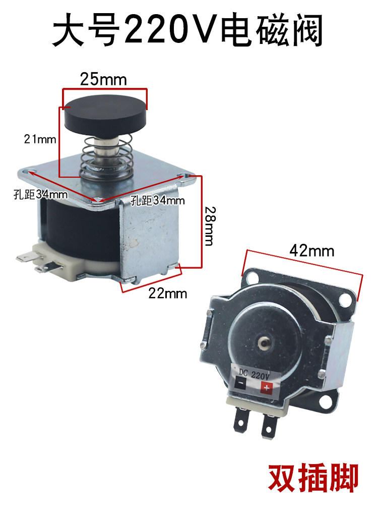 Gas Wall-Mounted Boiler Solenoid Valve Pure Copper Coil Accessories Dc Constant Temperature Water Heater Proportional Valve Dc24V/220V