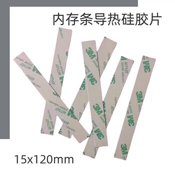 Memory Stick Heat Dissipation Pad 13m Double-Sided Adhesive Thermal Silicone Sheet for Memory Stick Heat Dissipation and Cooling, 15X120Mm