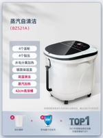 【Черное и белое】