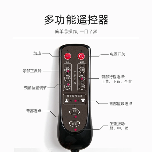 Beici BK506A Massage Cushion Home использует шейный отрезок