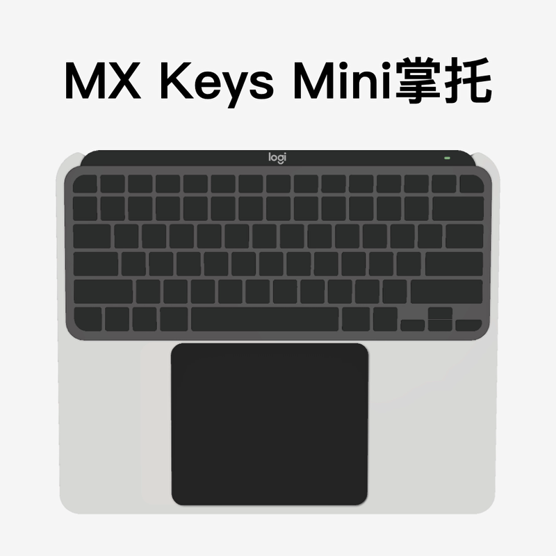 Mx Keys Mini Magic Board Trackpad Hand Rest Palm Rest Bracket Integrated Combination Base Mx Keys Mini Magic Board Trackpad Hand Rest Palm Rest Bracket Integrated Combination Base
