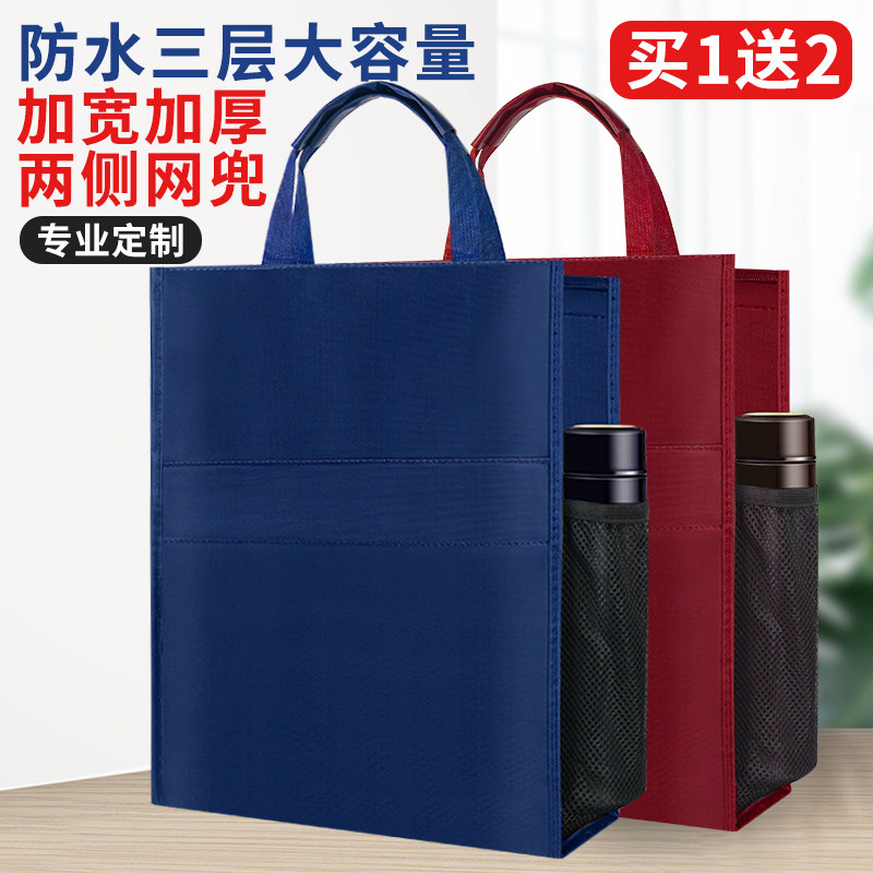Handbag Student Carry Book Bag Tutorial Bag Document Bag Custom Oxford Cloth Waterproof Canvas Briefcase Conference Information-Taobao