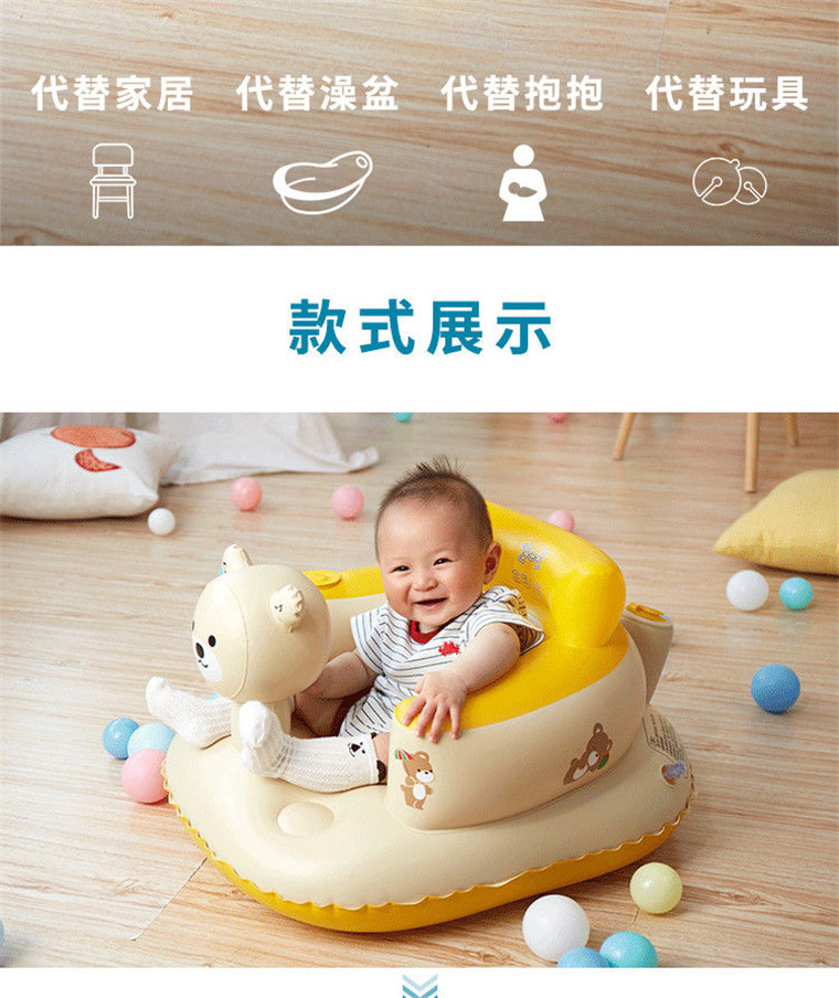 Кресло, Наука 宝宝学坐椅婴儿夏天充气小沙发训练坐椅不伤脊椎餐椅浴凳坐立神器