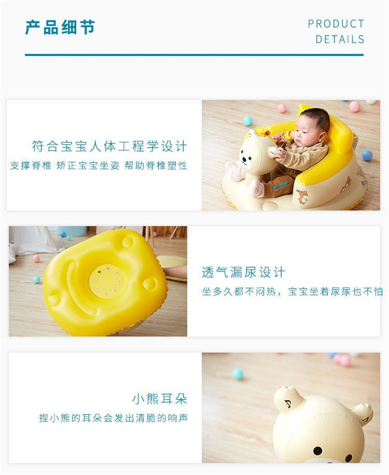 Кресло, Наука 宝宝学坐椅婴儿夏天充气小沙发训练坐椅不伤脊椎餐椅浴凳坐立神器