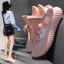 女士休闲鞋椰子鞋飞织鞋跑步鞋运动鞋女鞋