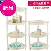 Plastic storage rack triangular tripod bathroom rack kitchen rack multi-layer desktop rack 121◆customized◆91