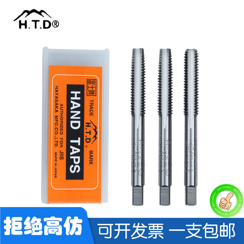 Imported Japanese HTD Fuji Brand straight hand silk tap hands cone three pack assembly set m3-m24