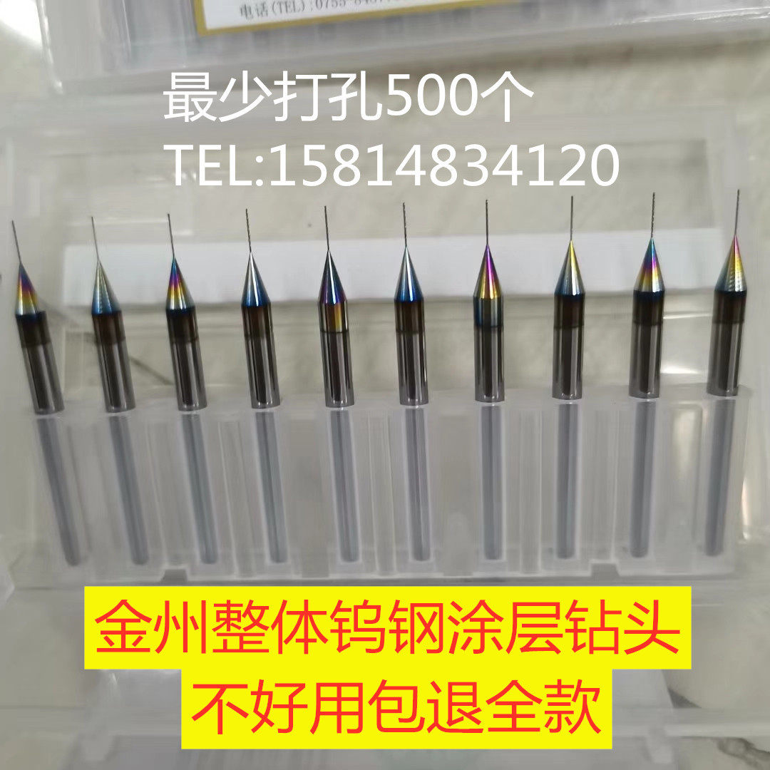 Lava Spray Bukin State Overall Alloy Coating Micro Plated Titanium Tungsten Steel Twist Drill Bit 0 15 15 2 0 25 0