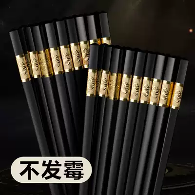 (High temperature resistance and no mildew) Household high-grade anti-mold alloy chopsticks