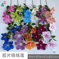 Clematis Magnolia Vine Hotel Photography Wedding Hall Flower Arrangement Silk Flower Pastoral Style Wedding Decoration Simulated Flower