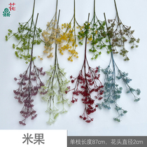 Rice fruit single love fruit wedding hotel photography flowers artificial flowers wedding road leading arch flower arrangement silk flowers