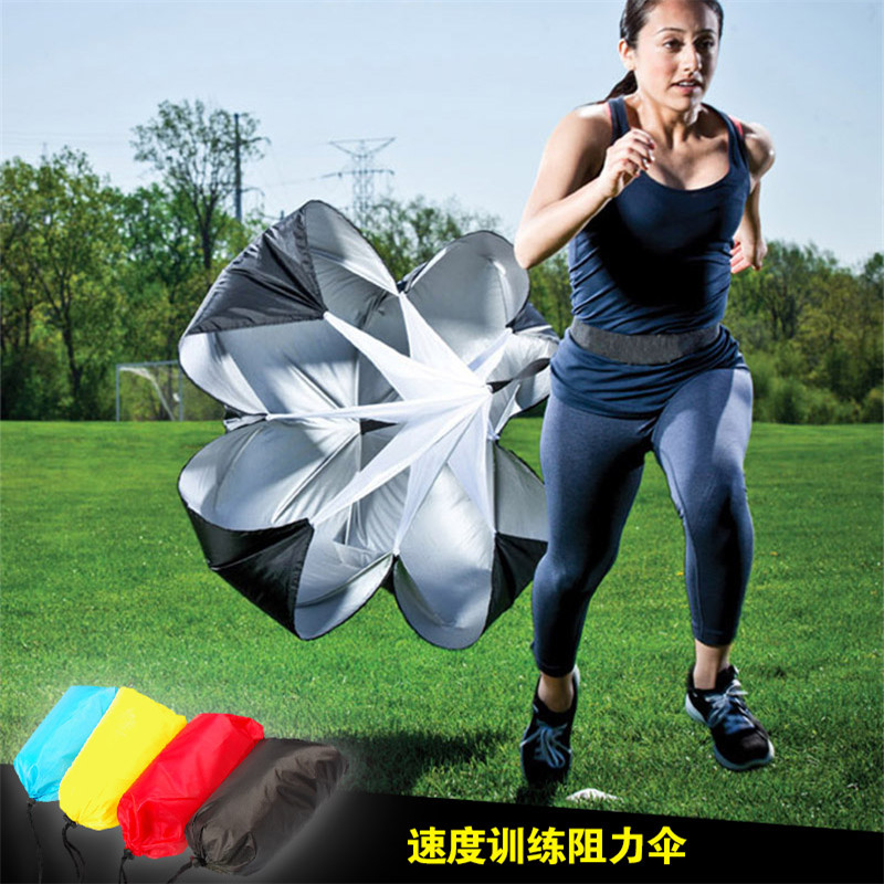 Resistance umbrella physical fitness umbrella athletics training speed deceleration parachute running resistance umbrella children's football training equipment