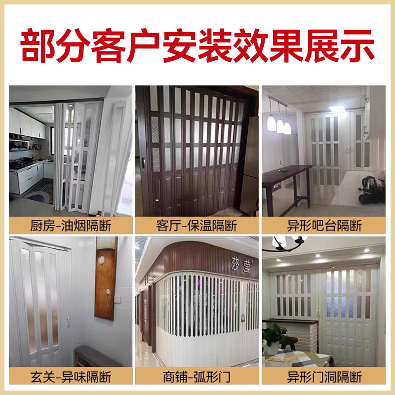 PVC折叠门：卫生间隔断、厨房通燃气、厕所简易推拉、阳台伸缩隐形移门全攻略-隐形门-淘宝百科网
