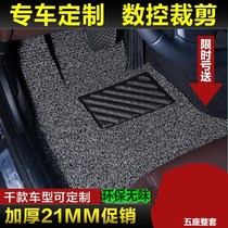 Car foot pad General Motors anti-dirty foot pad brushed foot pad car can be cut carpet Main and co-pilot