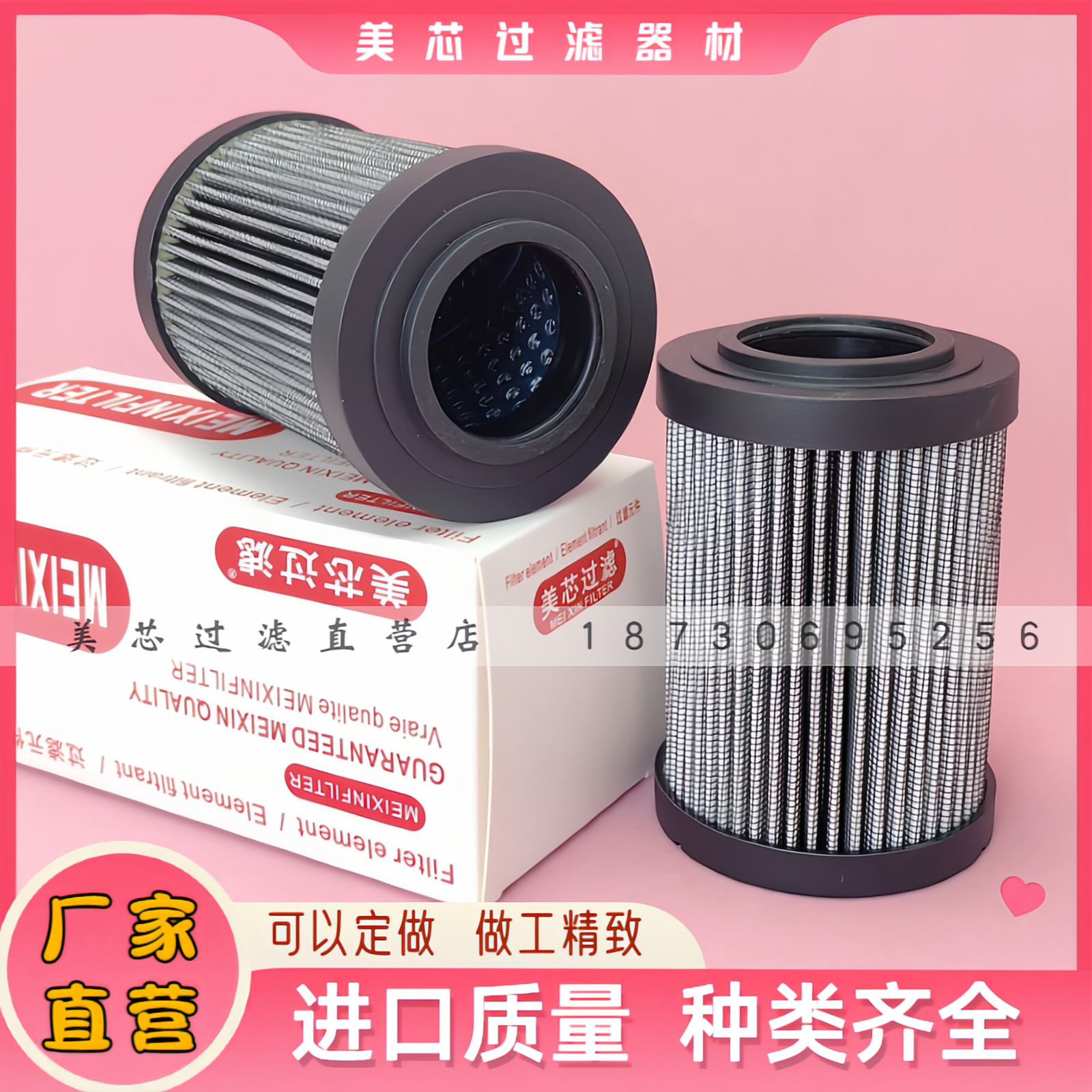 液压滤芯926835Q、932651Q、926837Q、G04288、926841Q——为PARKER滤器保驾护航-滤芯-淘宝好物网