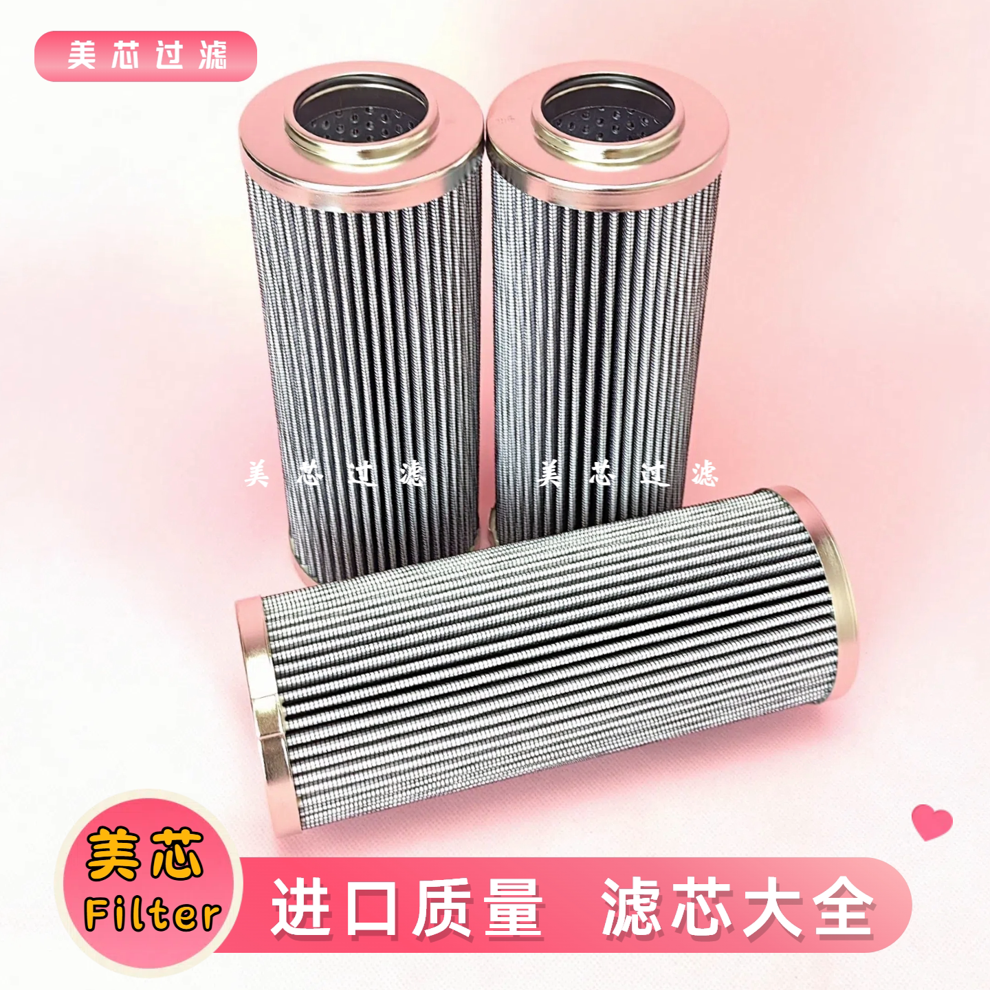 液压滤芯926835Q、932651Q、926837Q、G04288、926841Q——为PARKER滤器保驾护航-滤芯-淘宝好物网