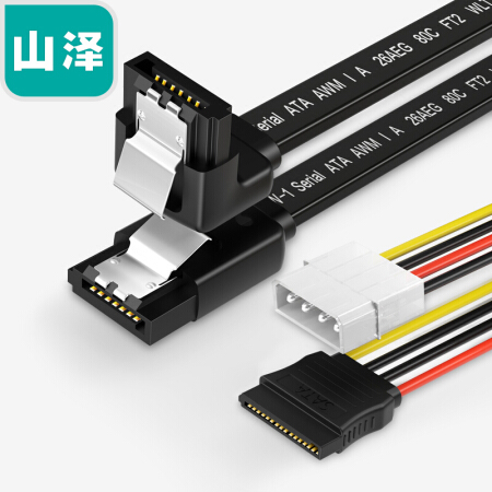 Mountain Jersey high speed SATA3 0 hard disc data line SATA2 0 hard disc line serial port solid-state hard disc power cable
