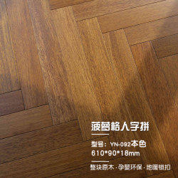 Pineapple (printed eggplant) herringbox pure solid wood flooring log For Home Indonesian teak