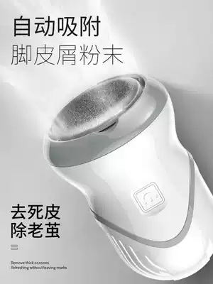 Germany and Japan imported Bosch Aiman electric foot grinding artifact to remove dead skin feet, calluses pedicure to remove horns