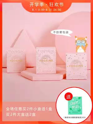 Vitality planet anti-fog glasses paper cleaning mirror paper Quick-drying disposable wipes Mobile phone mirror paper cleaning paper