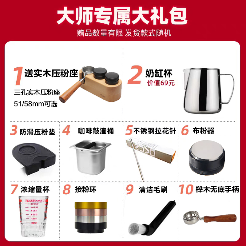 Press Powder Seat Press Powder powder Powder Blazer to pick up Powder Ring Oz Cup Scum Bucket Lafancy Cup Clean Brush Coffee Matching Implements