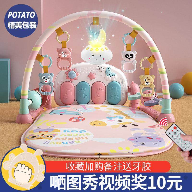 Baby foot piano fitness rack toy boy 0 to 3 months girl coax artifact gift