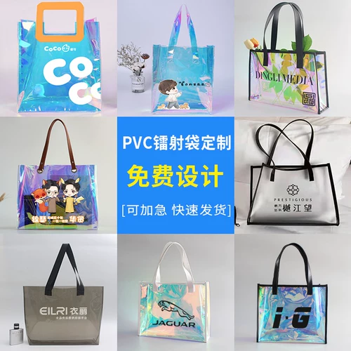 Универсальная брендовая вместительная и большая портативная сумка для заморозки на одно плечо из ПВХ, популярно в интернете, подарок на день рождения, делается под заказ