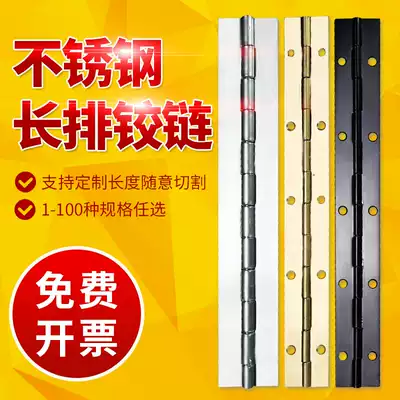 Long stainless steel 304 hinge row hinge long hinge hinge folding hardware 201 black gold 2 m thick 0 8 heavy duty