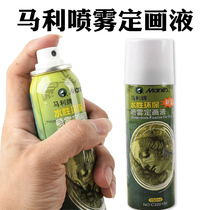 Mariding painting liquid water-based environmental protection sketch setting liquid large bottle light glue type sketch charcoal painting 150ML fixed painting agent