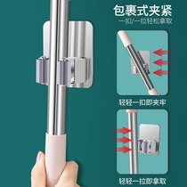 Stainless steel mop rack non-perforated toilet toilet bathroom wall shelf mop bathroom adhesive hook